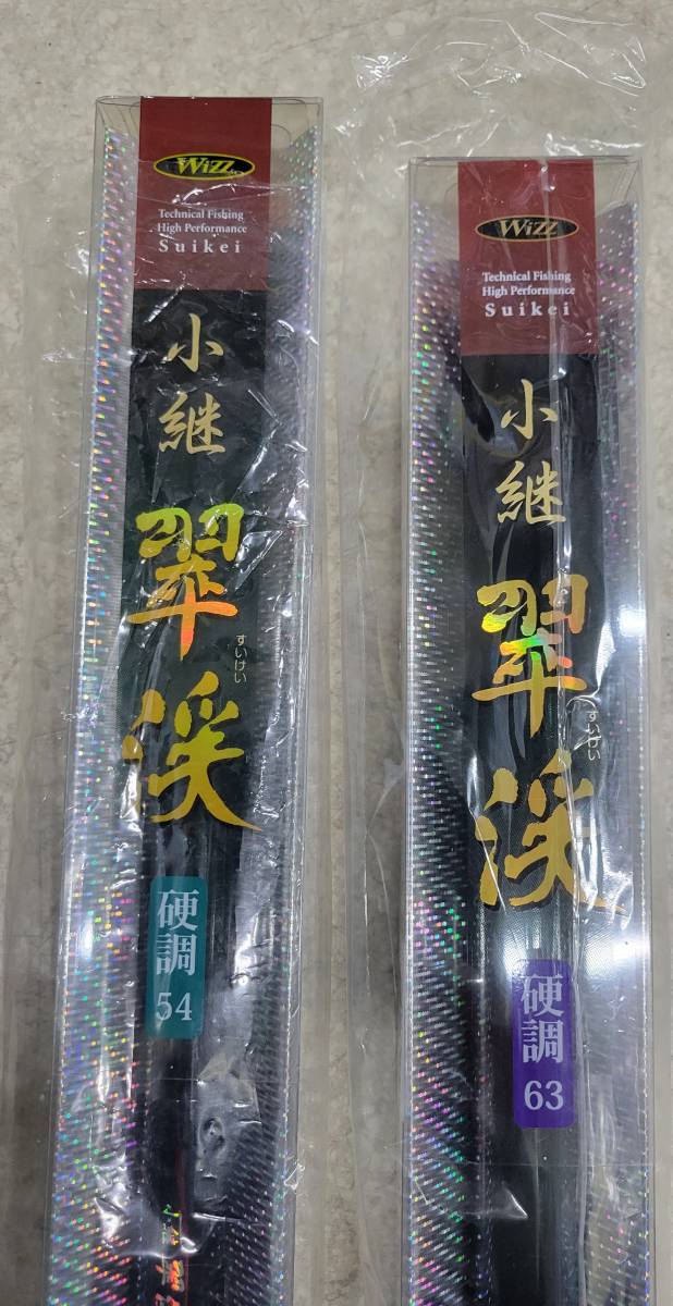 セール 登場から人気沸騰 渓流竿(２本セット) その他