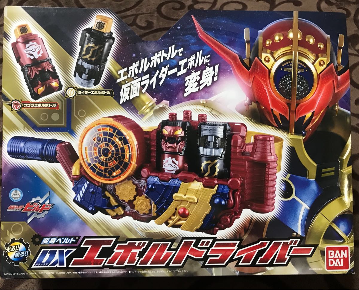 新品 DX エボルドライバー 仮面ライダー ビルド 変身ベルト エボルボトル無 エボルト スターク クローズ ラビット ローグ フルボトル 玩具 