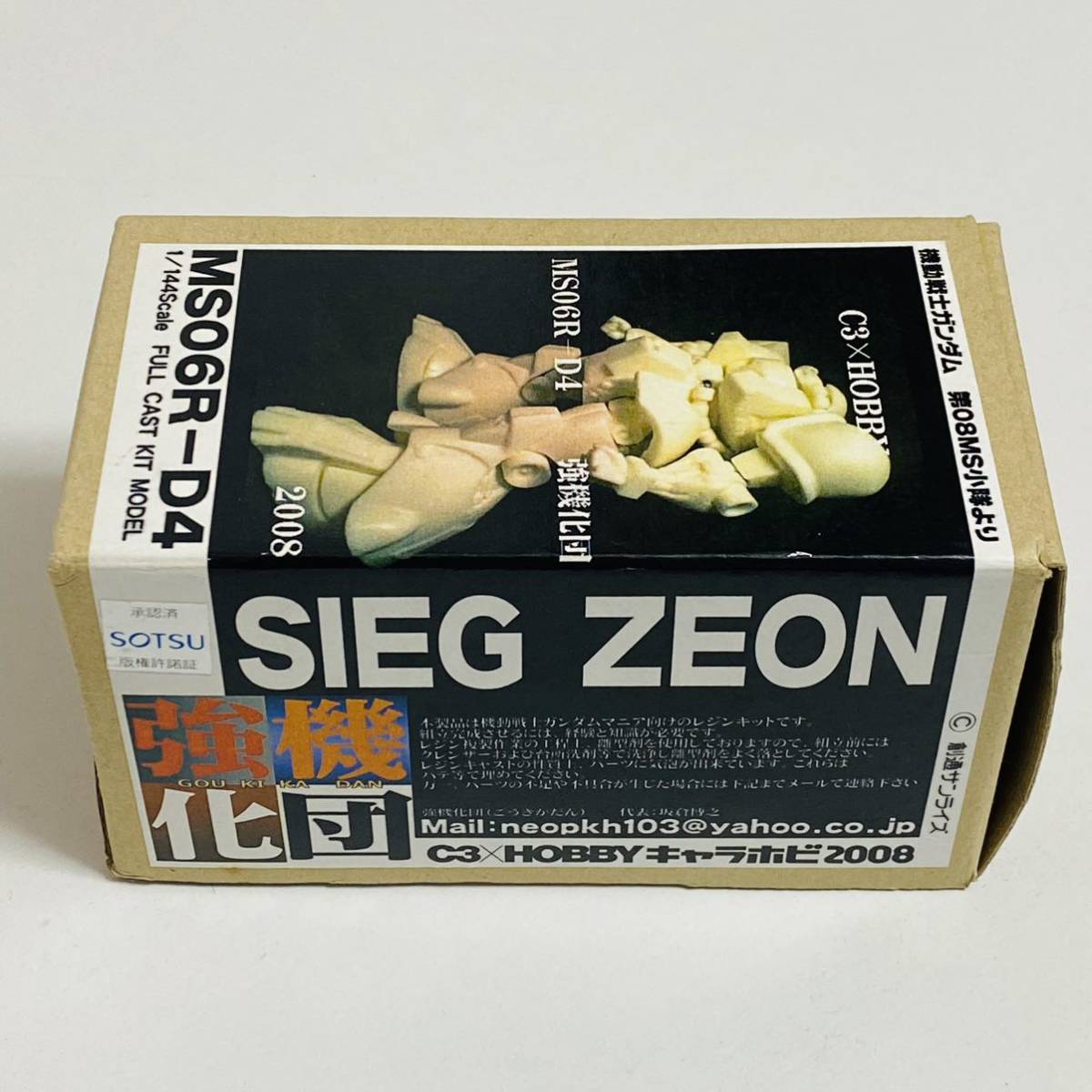 【希望者のみラッピング無料】 現状品】強機化団 機動戦士ガンダム 第08MS小隊 1/144スケール その他
