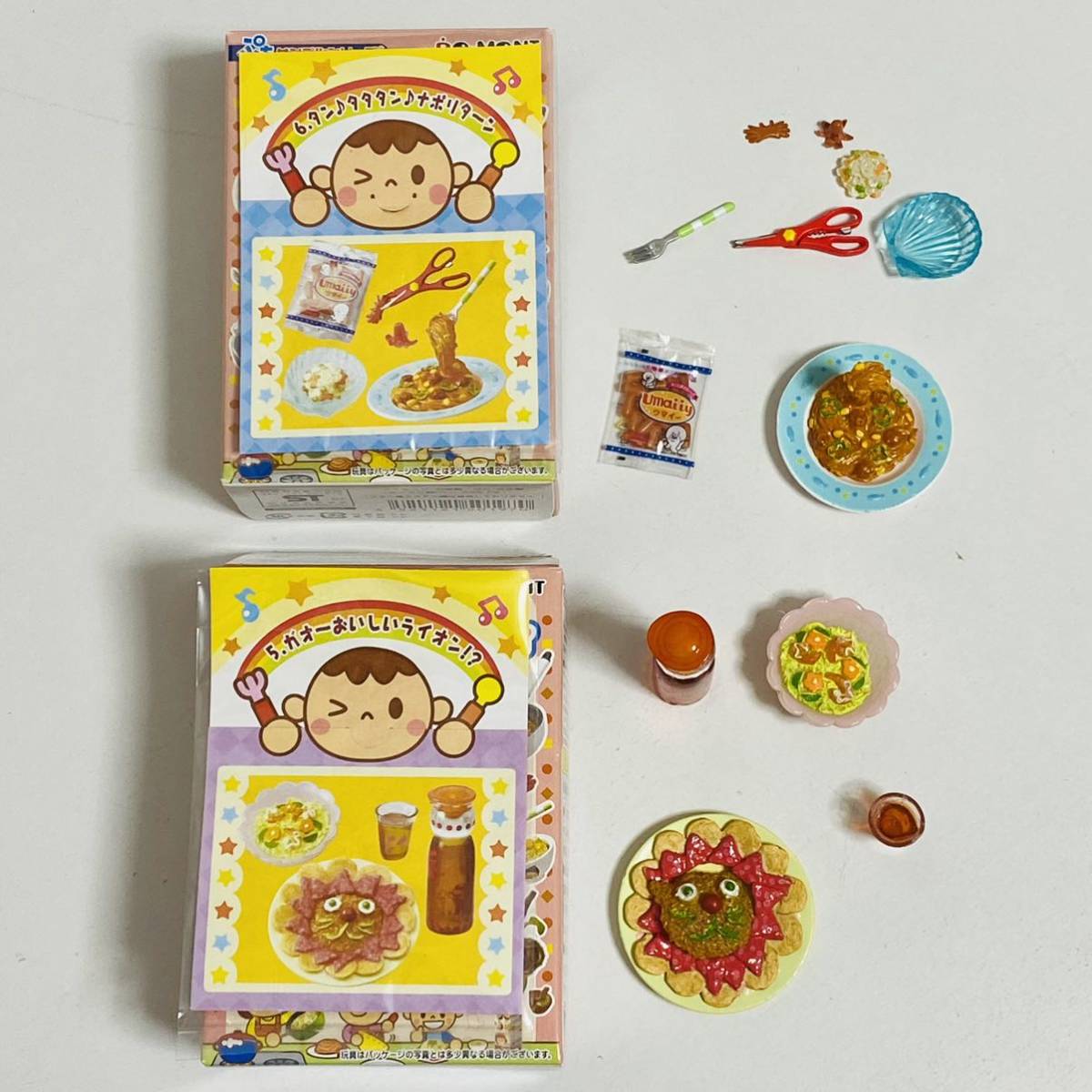 品】Re-MeNT リーメント ぷちサンプルシリーズ ママといっしょに