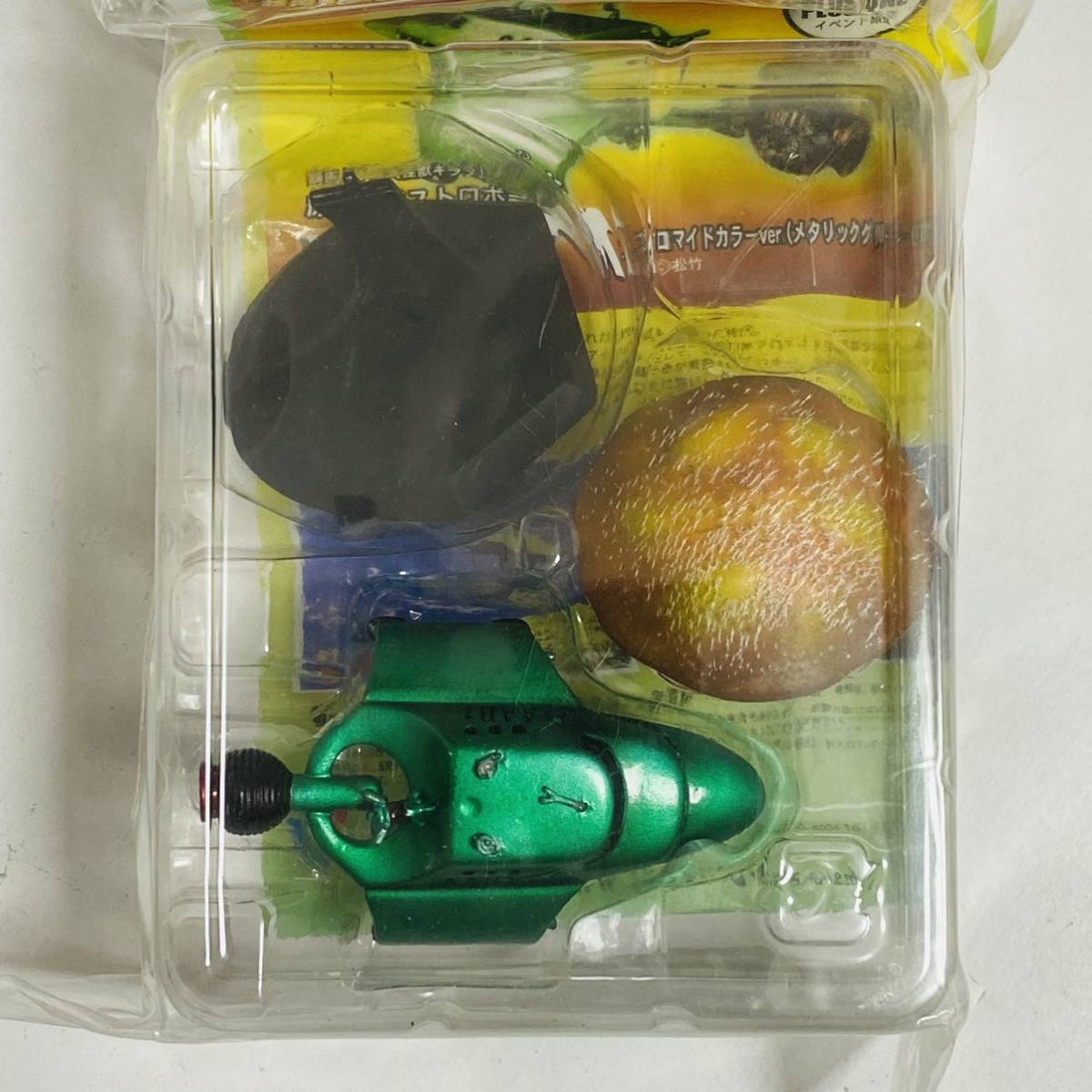 【未開封品】IWAKURA 特撮大百科 宇宙大怪獣ギララ 原子力アストロボート ブロマイドカラーver. メタリックグリーン イエロー セット_画像2