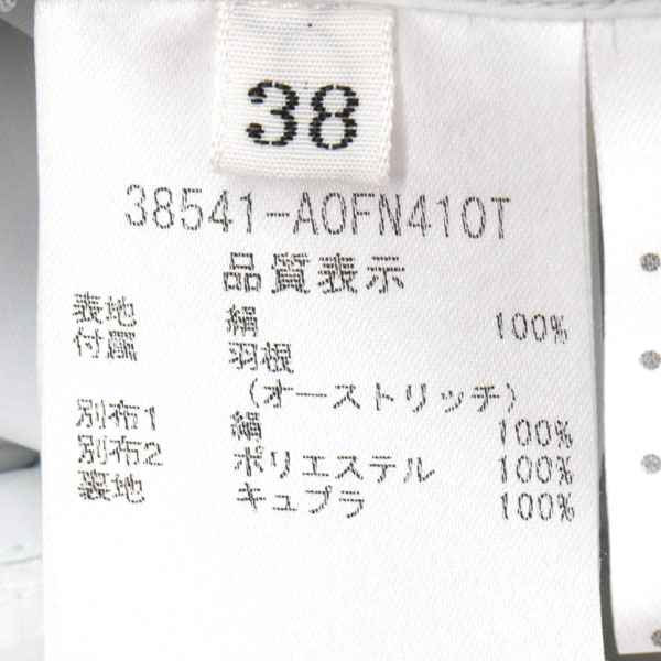 美品・定価23万】FOXEY/フォクシー レディース ワンピース