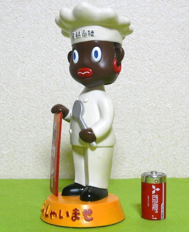 絶版 当時物 オリエンタルカレー オリエンタル坊や 首振り人形 絶版 当時物 オリエンタルカレー オリエンタル坊や 首振り人形
