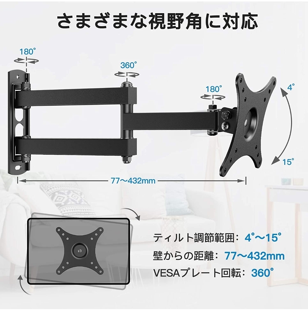 G165 PERLESMTIH ornament tv metal fittings monitor arm 10~32 -inch correspondence arm type withstand load 20kg tv arm top and bottom many-sided adjustment 