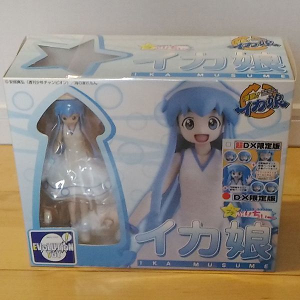 Yahoo!オークション - 中古フィギュア プチぷりちぃーフィギュア