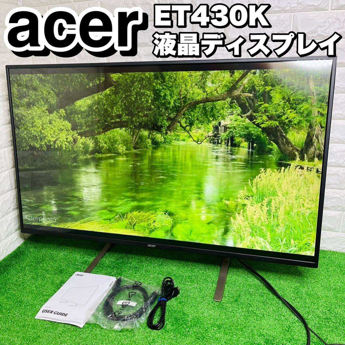 ヤフオク! - 【美品】 acer エイサー 43インチ 液晶モニターOm...