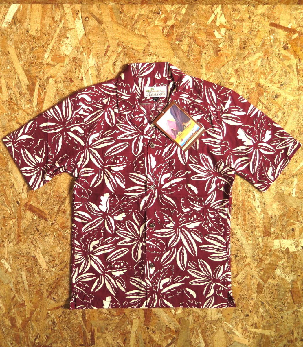 新品☆本物 パタゴニア パタロハ シャツ XXSサイズ PATAGONIA LIMITED EDITION PATALOHA SHIRT オーガニックコットン アロハシャツ USA購入