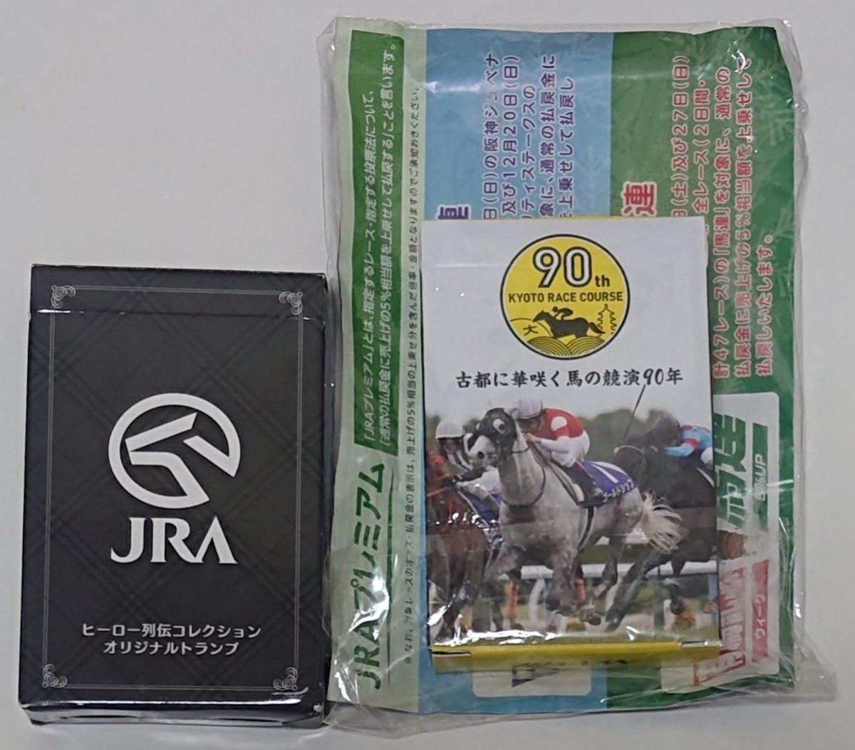限定非売品）競馬トランプと京都競馬場オープン記念品 通販