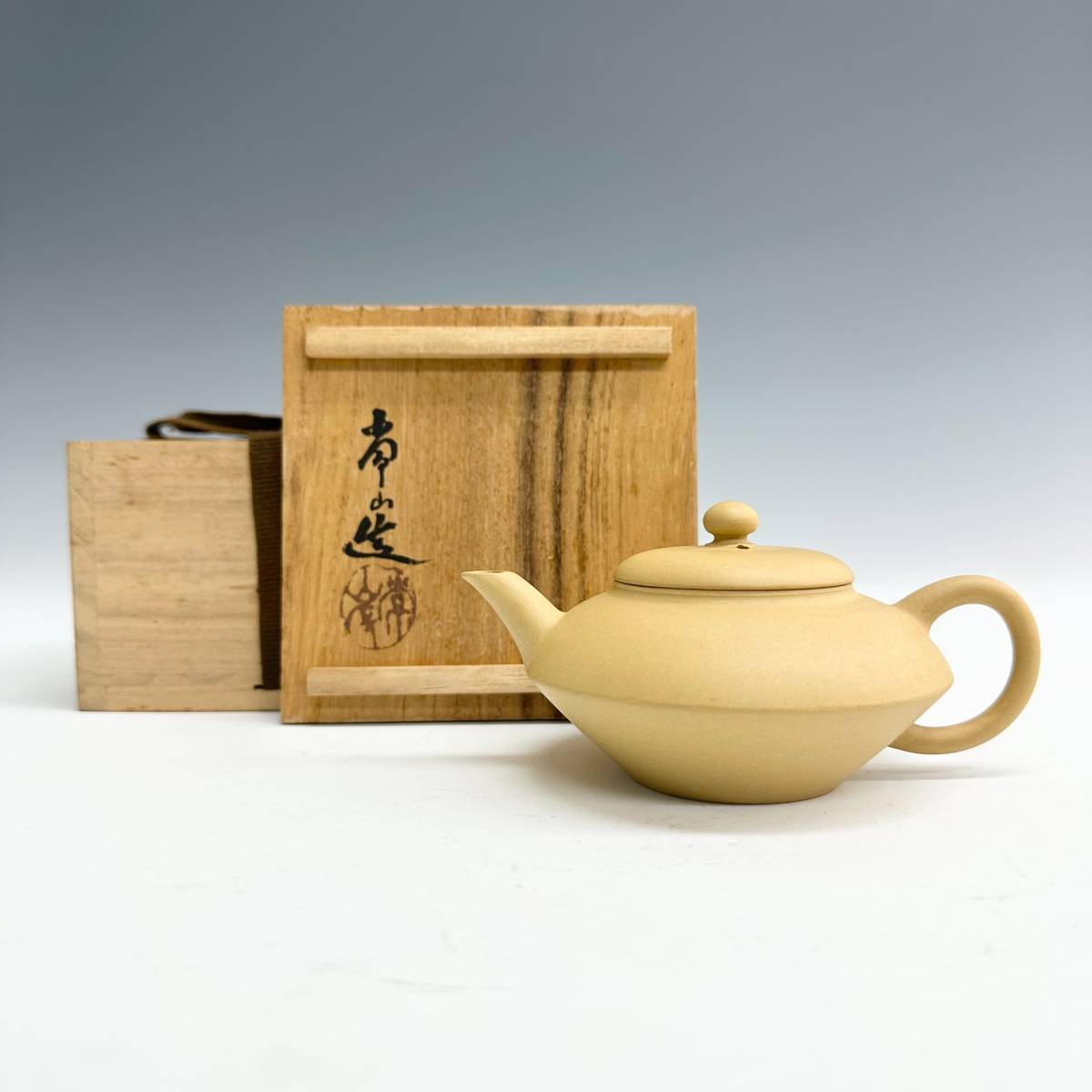 N 初代 山田常山 白泥茗壷 後手 急須 茶注 茶器 常滑焼 朱泥 煎茶道具