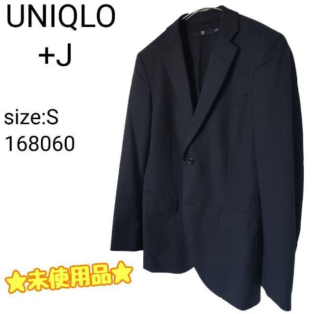 ☆未使用品☆ UNIQLO +J ウールテーラードジャケット S ジルサンダー