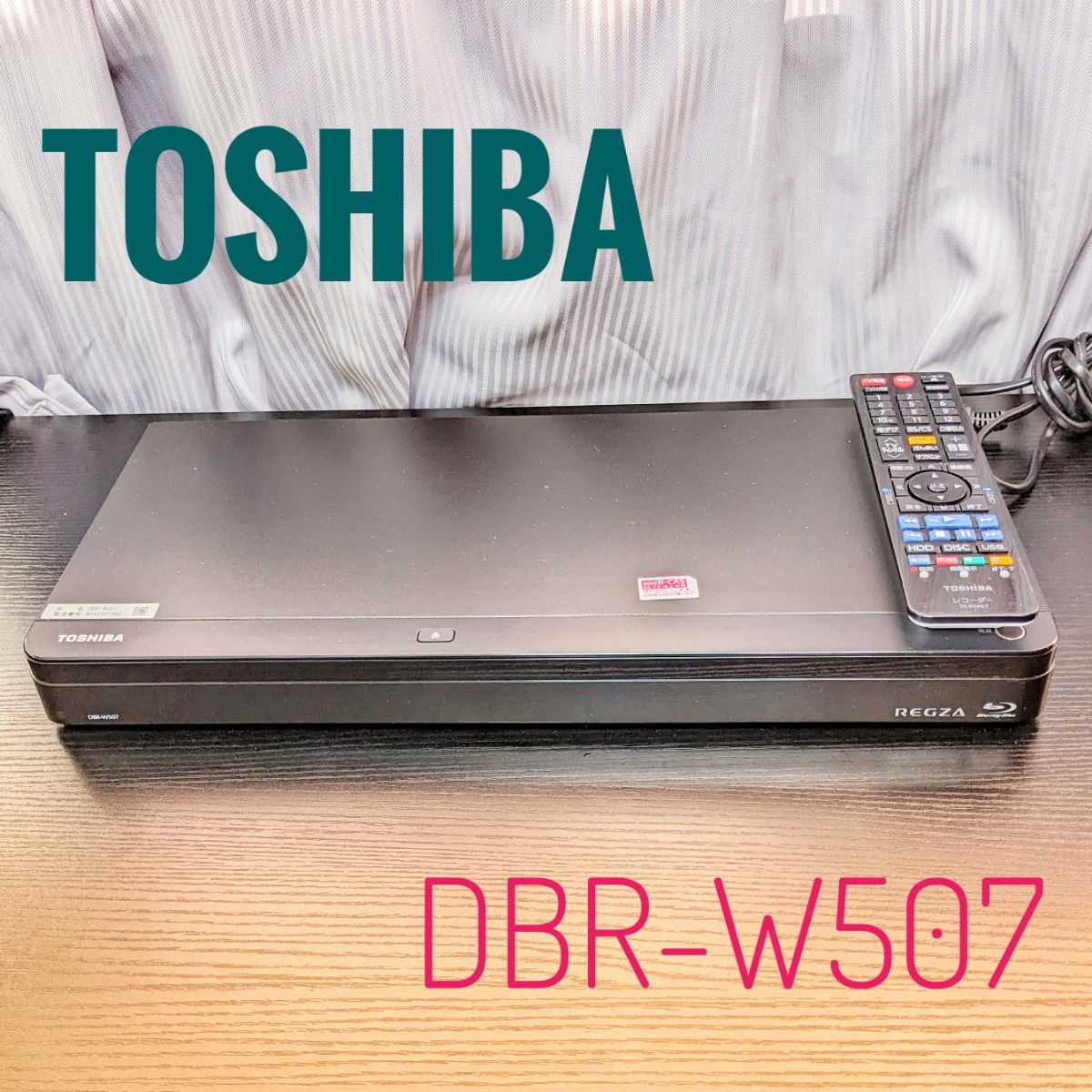 東芝 4TB HDD タイムシフトマシン レコーダー TOSHIBA REGZA DBRM4010