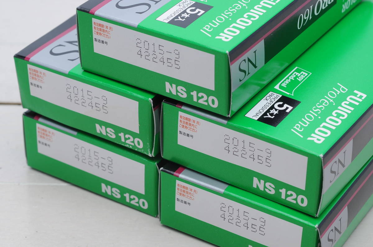 未開封 期限切れ FUJIFILM FUJICOLOR PRO160 NS 120 5本入り 5箱 25本