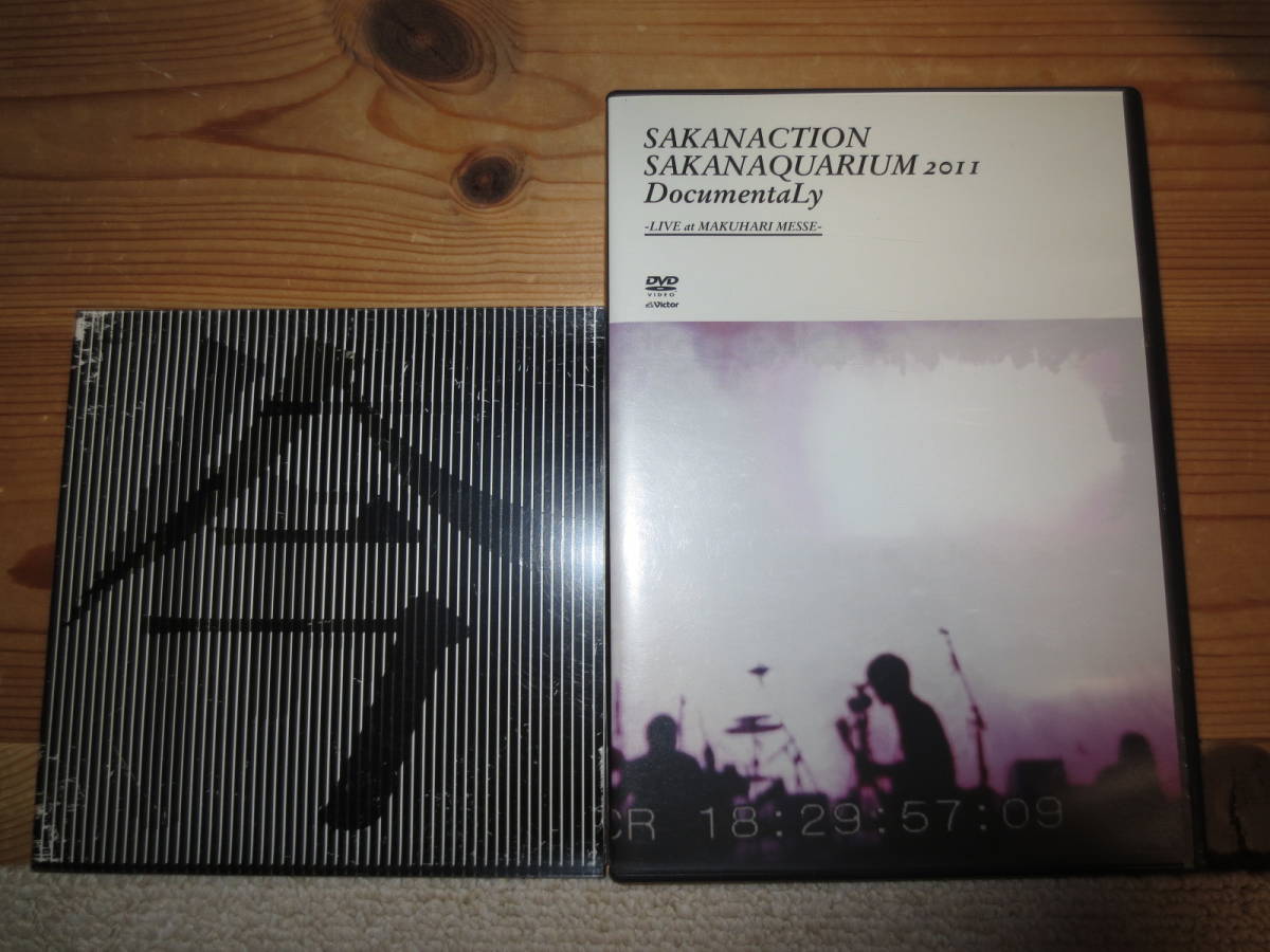 サカナクション [SAKANAQUARIUM 2011 DocumentaLy -LIVE at MAKUHARI