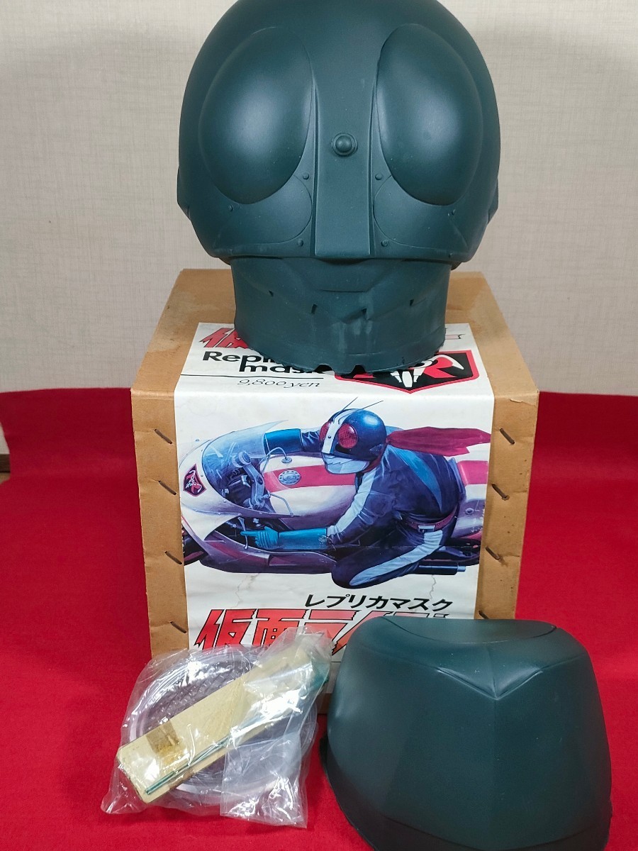 仮面ライダー旧1号 旧2号 桜島1号 新1号 新2号 レプリカマスク