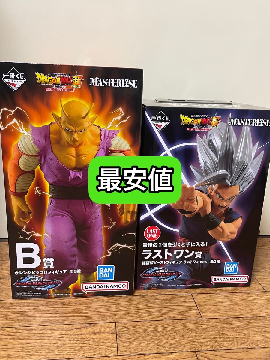 特売イチオリーズ ドラゴンボールVSオムニバスビーストラストワン賞 孫