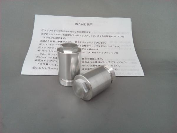 弁天部品 カワサキ バリオス　フロントフォーク延長キット 35ミリ(チョッパー)(カフェレーサー)(カスタム)(車高上げ)などに