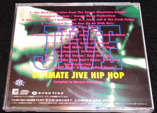 Ultimate Jive Hip Hop★国内盤・帯・和訳　A Tribe Called Quest　KRS-One　DJ Jazzy Jeff　Too Short　Souls Of Mischief　BDP　ATCQ_画像3
