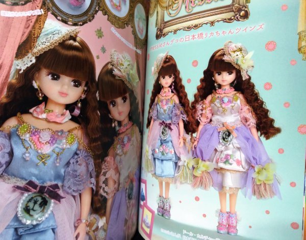 Dolly Japan Vol.4 (ドーリィジャパン) リカちゃん大特集！We Love Licca　Pullip/ Alura　モンスター・ハイ　アリスロック　付録つき_画像5