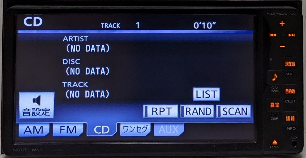 トヨタ純正 HDDナビ　NSCT-W61 地図2011年