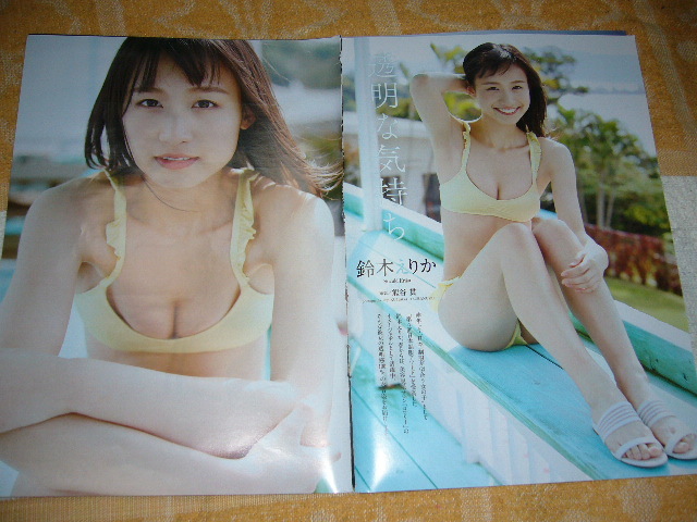 ヤフオク 高橋朱里 Akb48 鈴木えりか タレント 切り ヤフオク 高橋朱里 Akb48 鈴木えりか タレント 切り