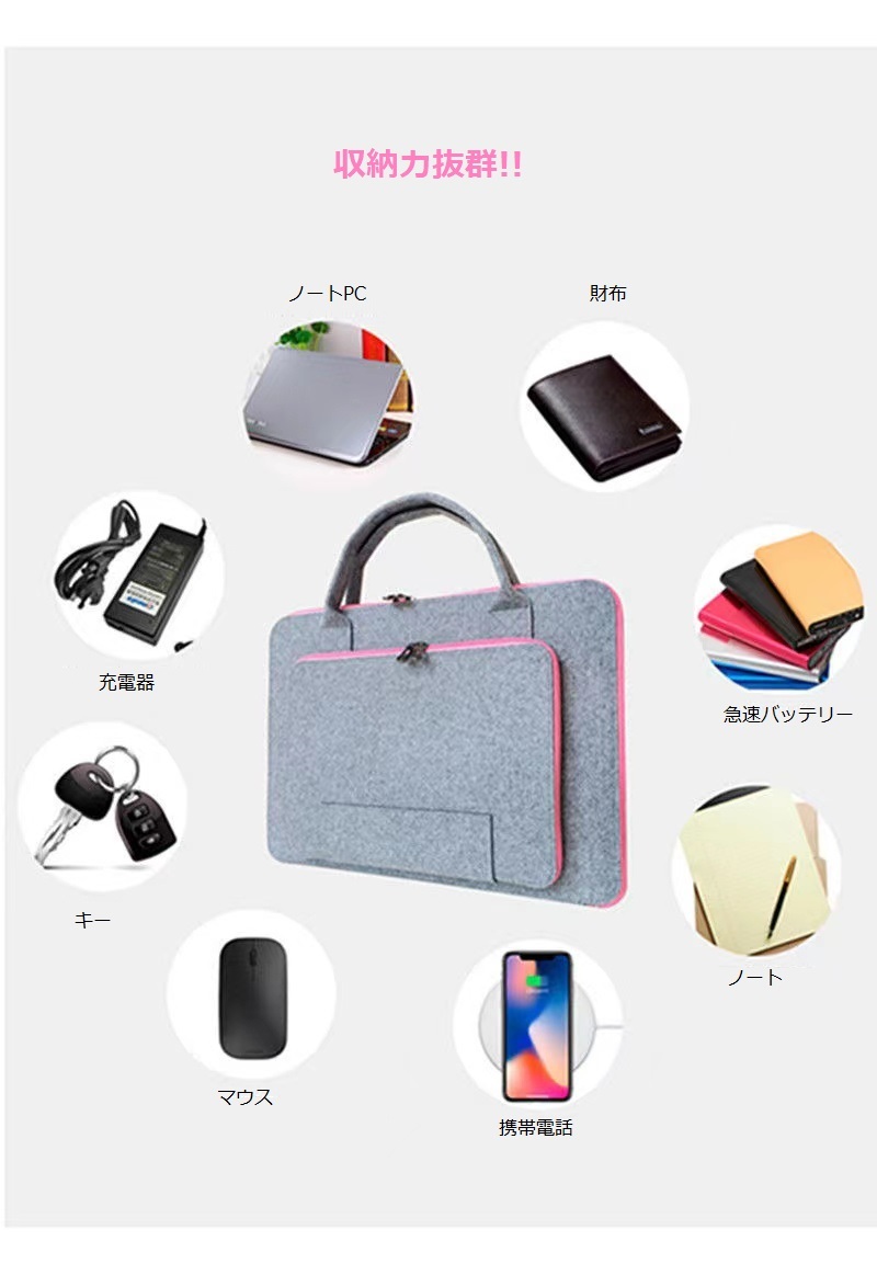  LAP top case personal computer bag 15.6 -inch felt storage power eminent to the carrying convenience man and woman use dressing up 