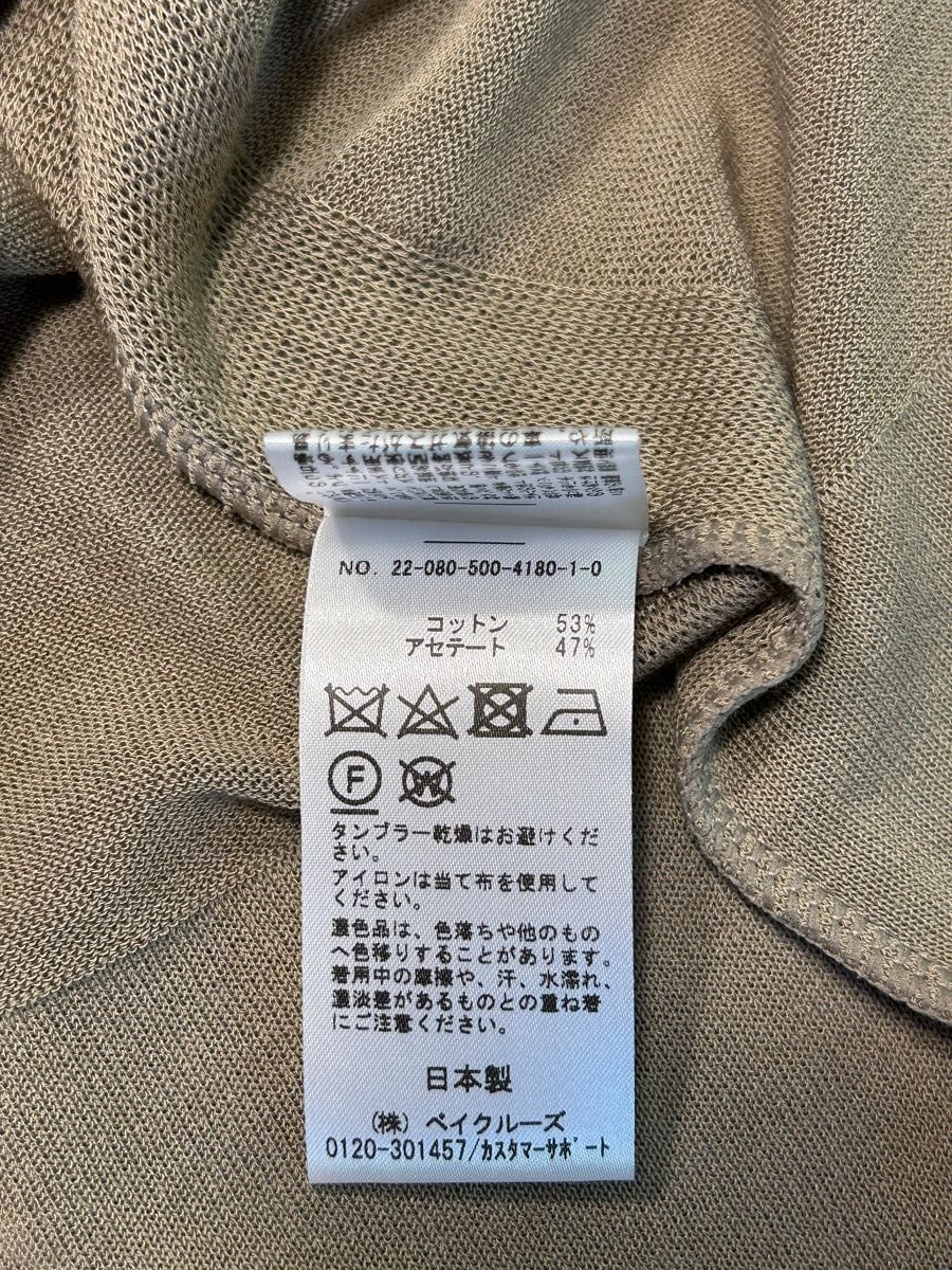 Deuxieme Classe Shake code ショートカーディガン ドゥーズィエム