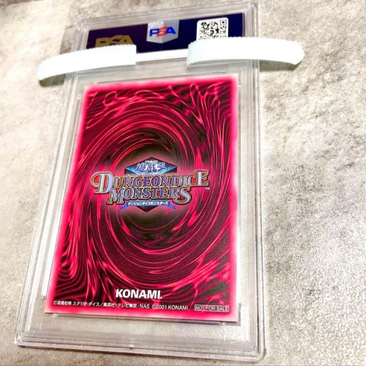 遊戯王 PSA8 完美品 レリーフ ブラックマジシャンガール 緑 DDM