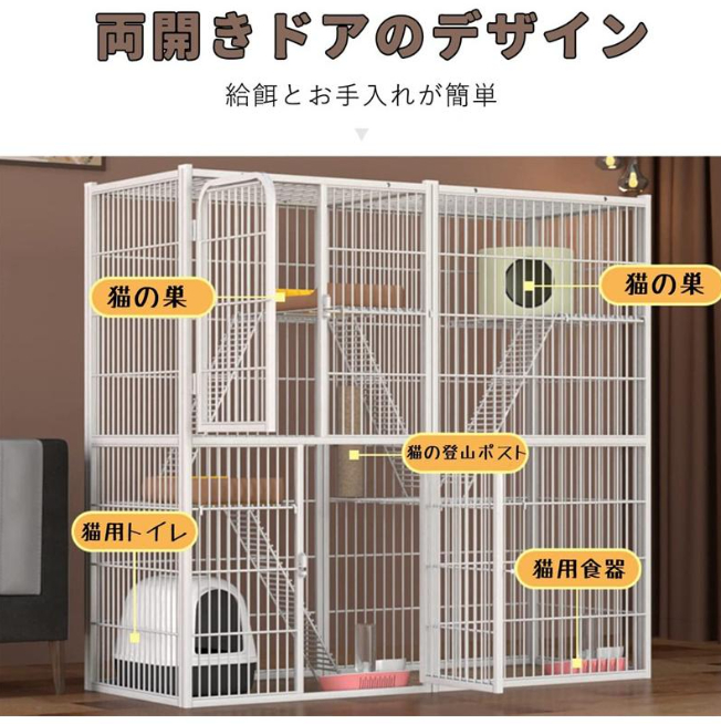 特売!猫ケージ 3段 142*54*130CM キャットケージ 丈夫なうさぎの 特売!猫ケージ 3段 142*54*130CM キャットケージ 丈夫なうさぎの