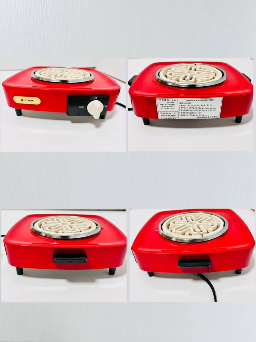 奇跡の新品・希少】 HITACHI 日立 電気コンロ HS-655 レトロ家電 奇跡の新品・希少】 HITACHI 日立 電気コンロ HS-655 レトロ家電