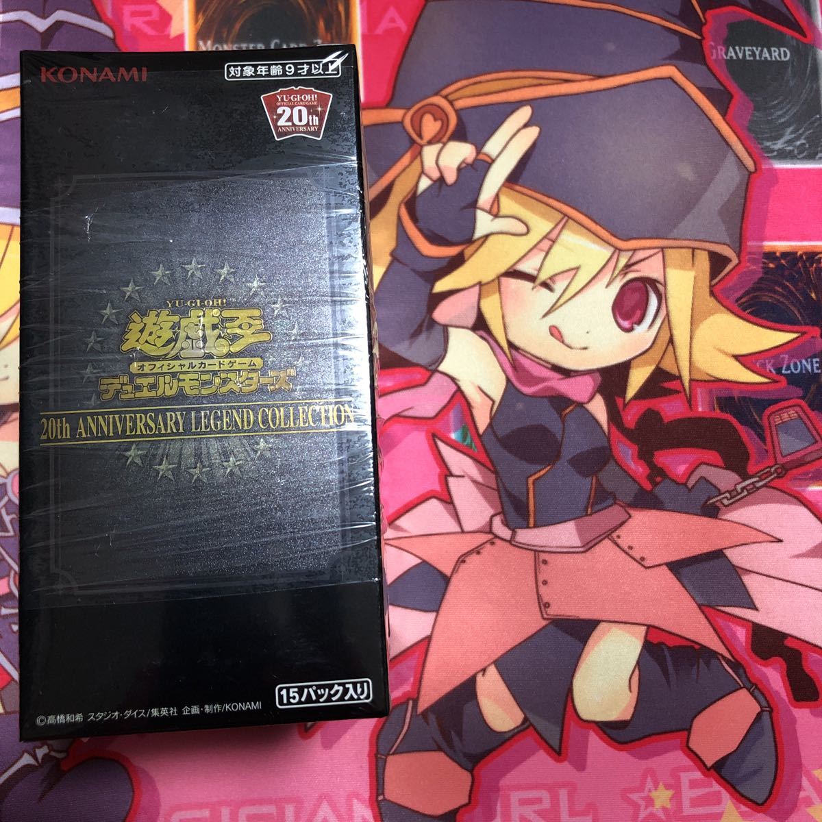 未開封品 遊戯王 20th ANNIVERSARY LEGEND COLLECTION アニバーサリー