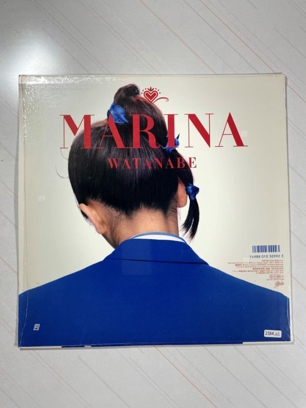 2384 Watanabe Marina /MARINA