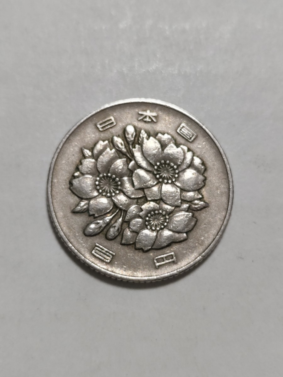 昭和42年(1967年）100円硬貨　白銅貨　１枚 pi22_画像2