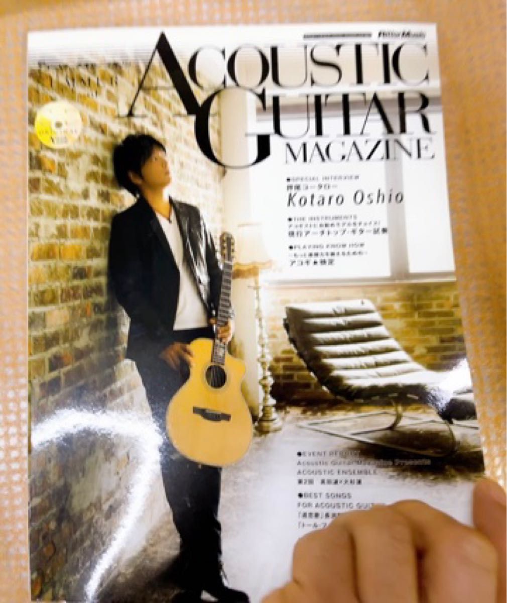 押尾コータロー　ＡＣＯＵＳＴＩＣ ＧＵＩＴＡＲ ＭＡＧＡＺＩＮＥ (ＶＯＬ．６１ ）リットーミュージック CD未開封