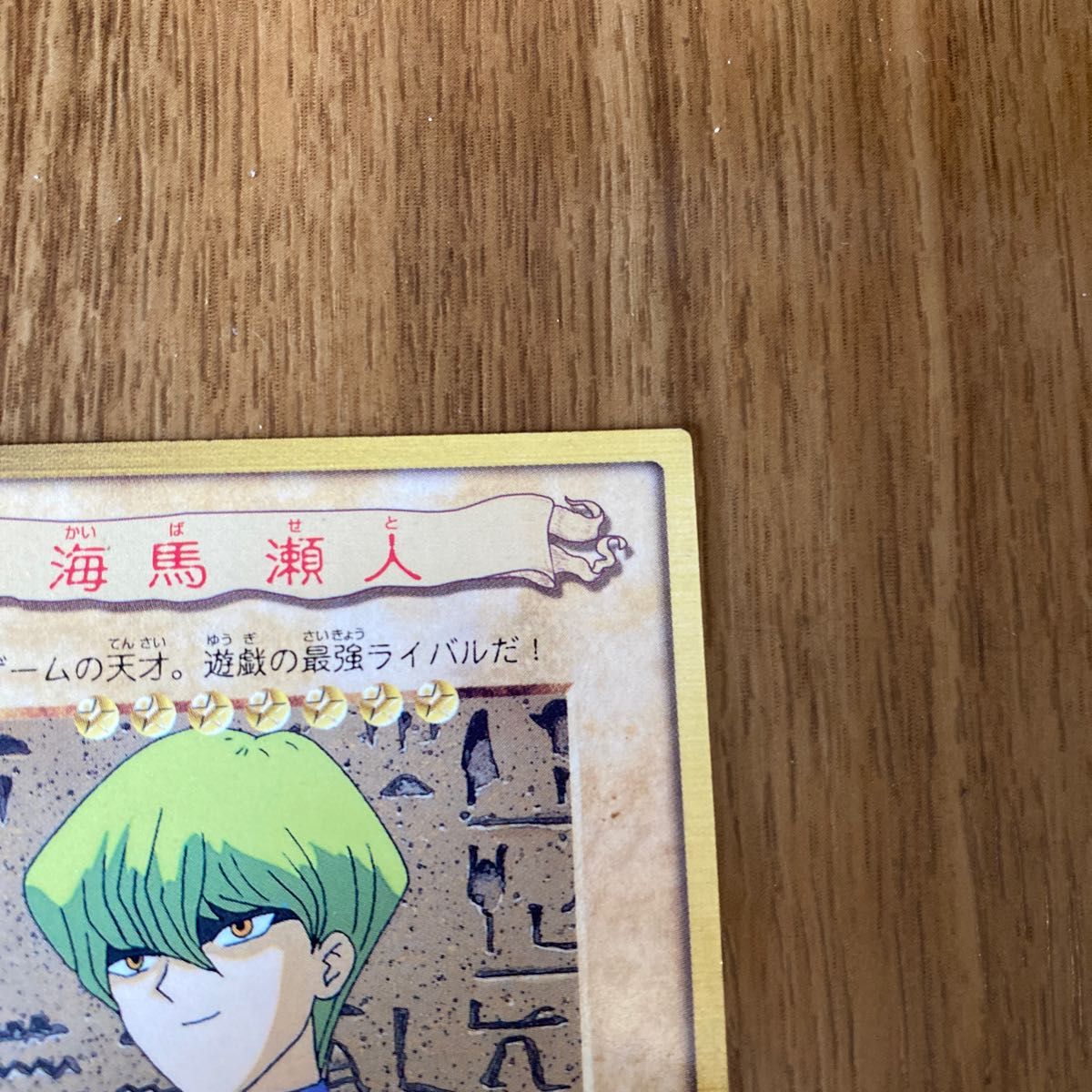 希少品 遊戯王カード バンダイ 初期 2枚|Yahoo!フリマ(旧 希少品 遊戯王カード バンダイ 初期 2枚|Yahoo!フリマ(旧