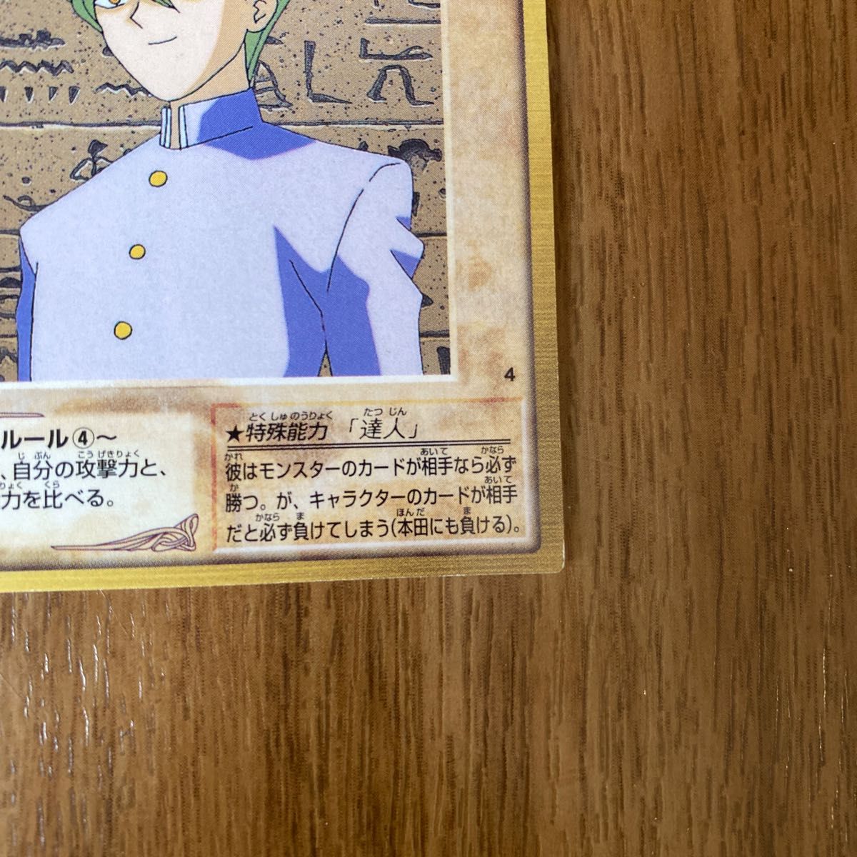 希少品 遊戯王カード バンダイ 初期 2枚|Yahoo!フリマ(旧 希少品 遊戯王カード バンダイ 初期 2枚|Yahoo!フリマ(旧