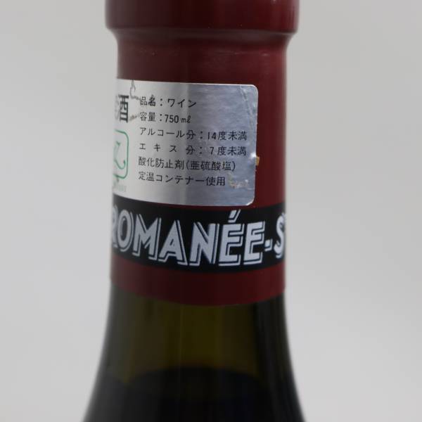 DRC ROMANEE-SAINT-VIVANT(ロマネサンヴィヴァン)1994 13 DRC ROMANEE-SAINT-VIVANT(ロマネサンヴィヴァン)1994 13