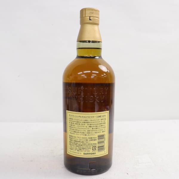 SUNTORY（サントリー）山崎 12年 43％ 700ml M23E010011の画像4