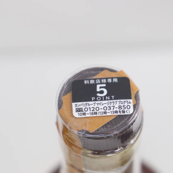 【5本セット】ウイスキー各種（ジムビーム ダブルオーク 43％ 700ml 等）X23E260076の画像9