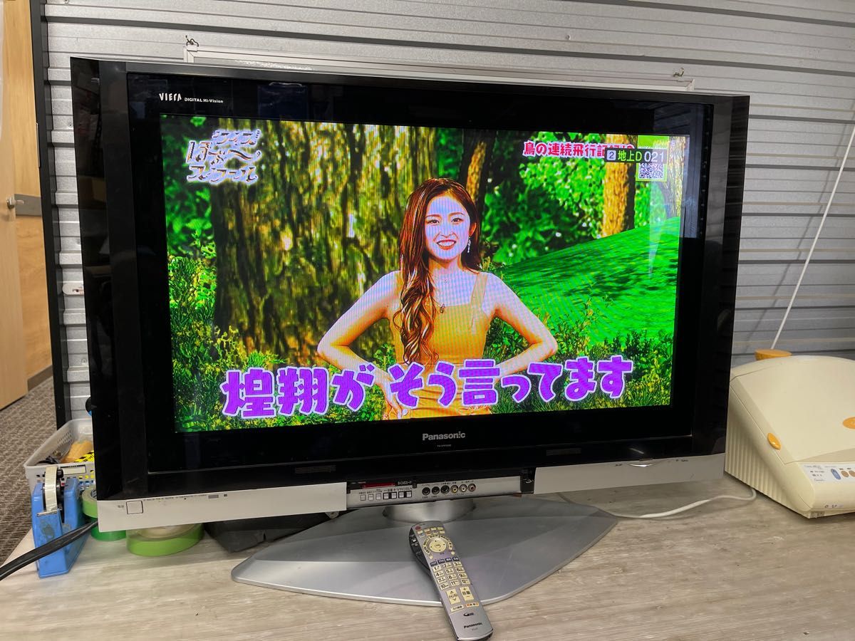 全国配送無料！★Panasonicパナソニック★テレビ　37型