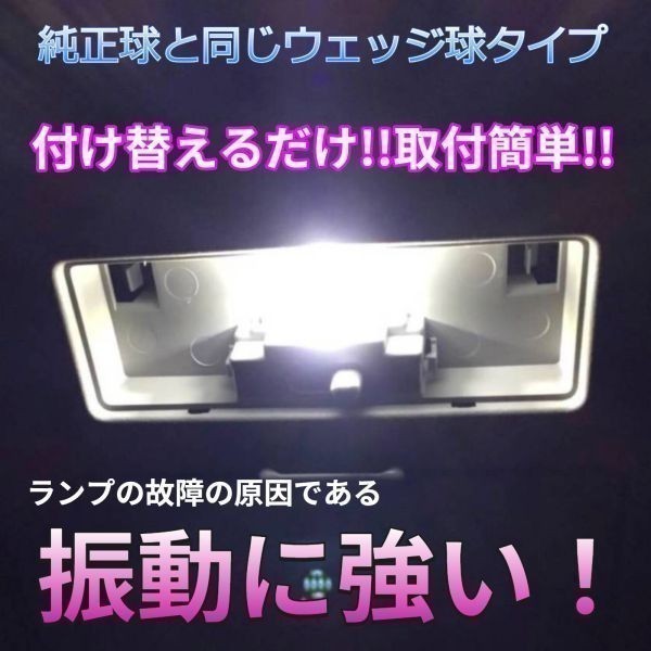 R35 GT-R 爆連 T10 LED ルームランプ 14点セット 室内灯 ウェッジ球 電球 バックランプ ナンバー灯 ポジション_画像2