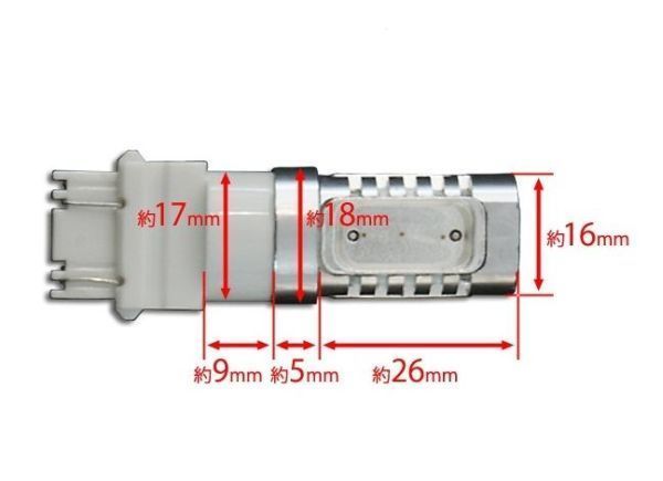 【即納/レッド】汎用 3157/3156 ハイパワー LED バルブ 7.5W 1個 アメ車 ハマー H2 H3 エスカレード アストロ サバーバン C/K テール_画像3