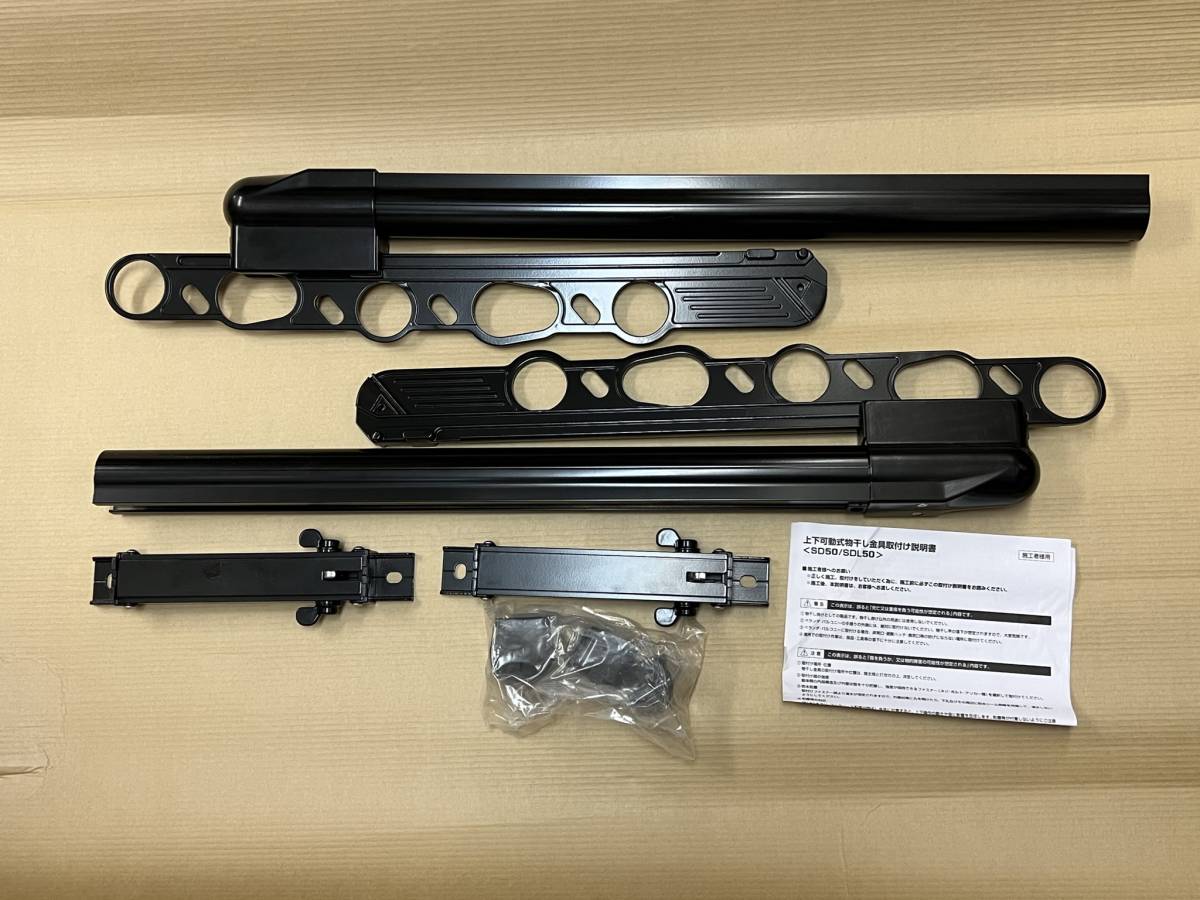 最大77%オフ! <br>窓壁用物干金物 タカラ産業 DRY WAVE ドライ ウェーブ KAN65 1セット2本組 壁付け物干しの決定版 窓壁用物干金物 タカラ産業 DRY・WAVE(ドライ・ウェーブ) KAN65 1セット2本組 壁付け物干しの決定版!!