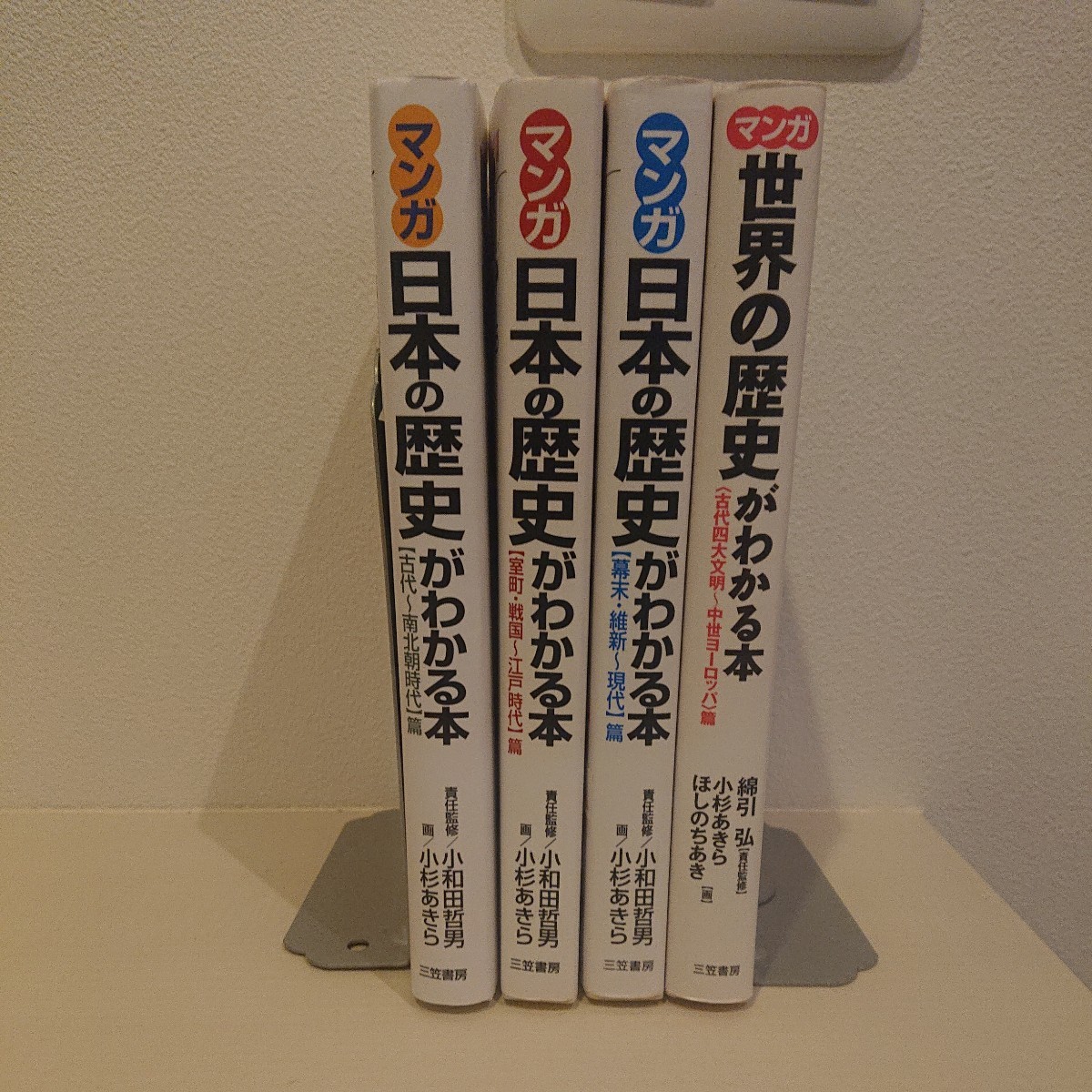  manga Japanese history . understand book@& manga history of the world . understand book@4 pcs. set 