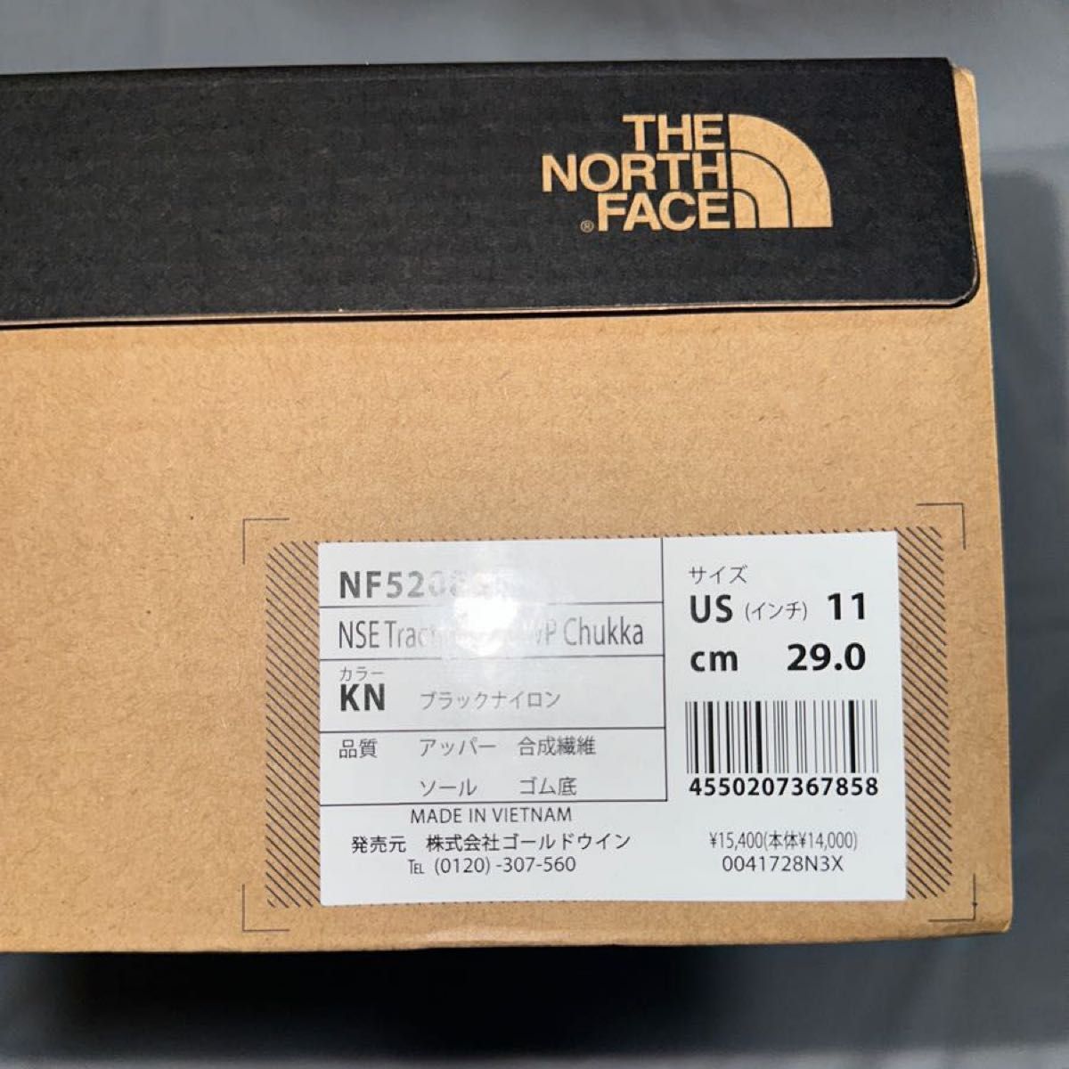 The North Face ノースフェイス NF52085 29cm