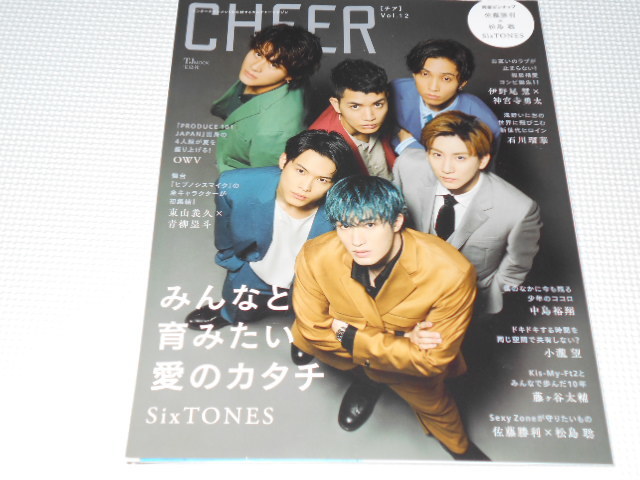 雑誌 CHEER チア Vol.12 SixTONES_画像1