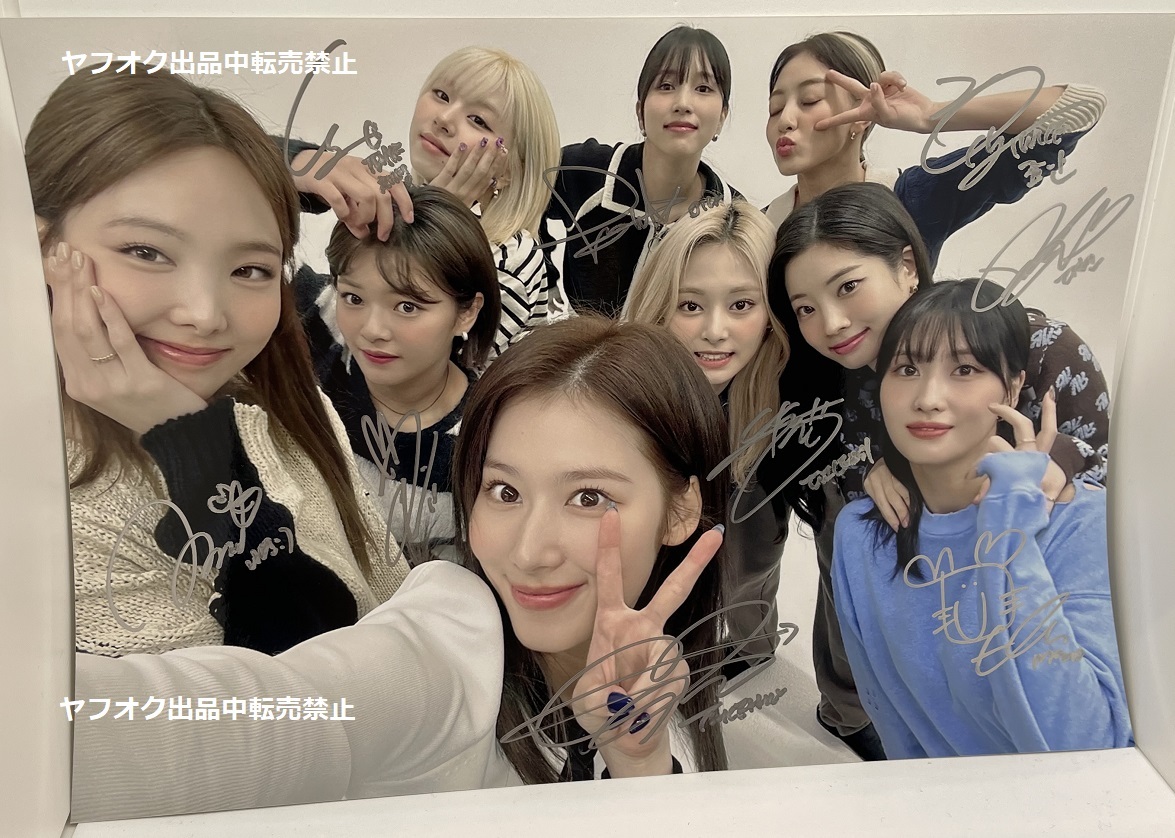 TWICE☆全員直筆サイン入り☆A4サイズ写真② 商品细节 TWICE☆全員直筆サイン入り☆A4サイズ写真② 商品细节