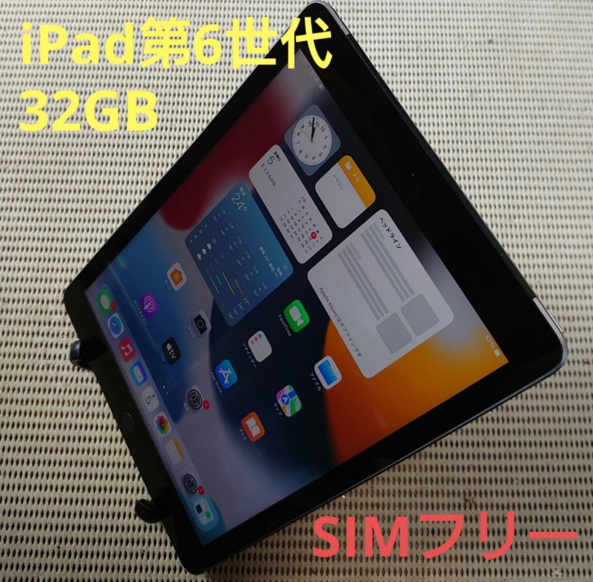 完動品SIMフリーiPad第6世代(A1954)本体32GBゴールドau送料込