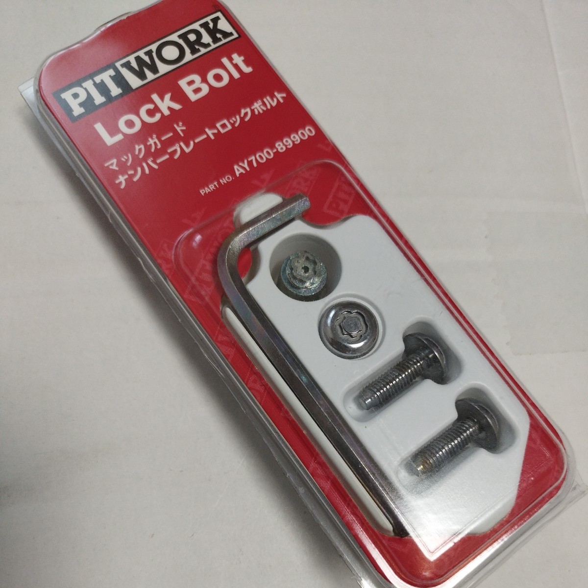  Nissan original PITWORK LockBolt McGuard number plate lock bolt AY700-89900 all-purpose 