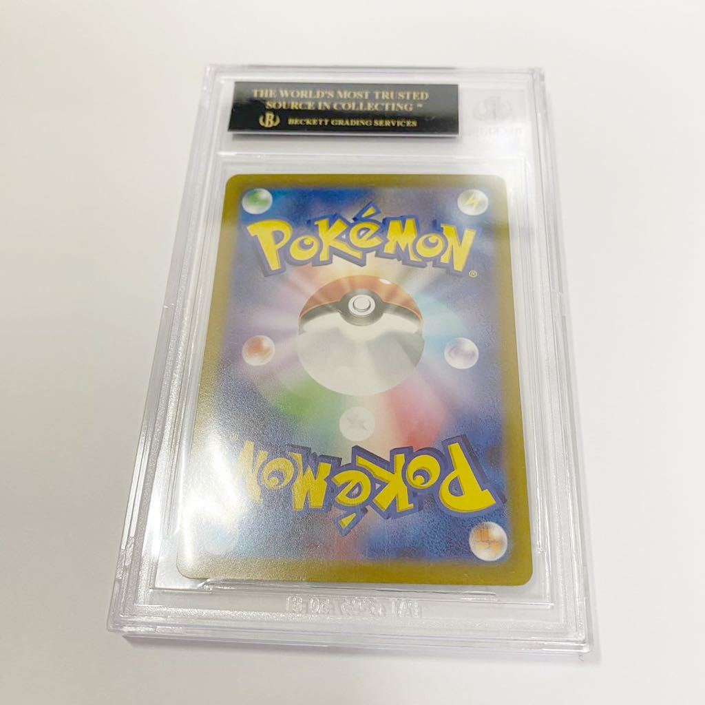 Yahoo!オークション - BGSブラックラベル ナンジャモ SAR BGS10 Yahoo!オークション - BGSブラックラベル ナンジャモ SAR BGS10