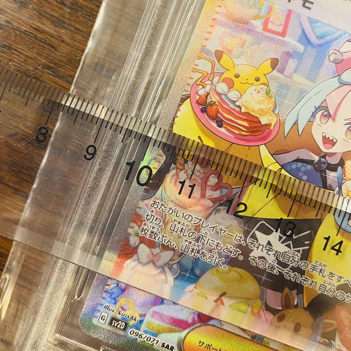 Yahoo!オークション - BGSブラックラベル ナンジャモ SAR BGS10 Yahoo!オークション - BGSブラックラベル ナンジャモ SAR BGS10